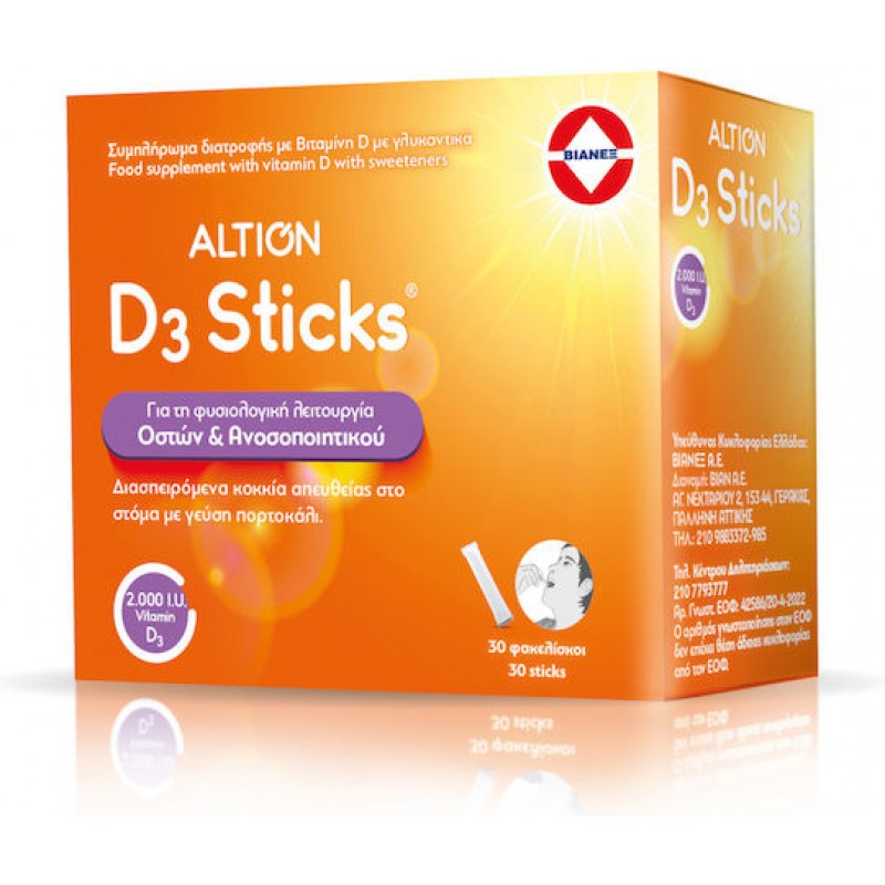 ALTION VITAMIN D3 2000IU (30 STICKS) ALTION VITAMIN D3 2000IU (30 STICKS)