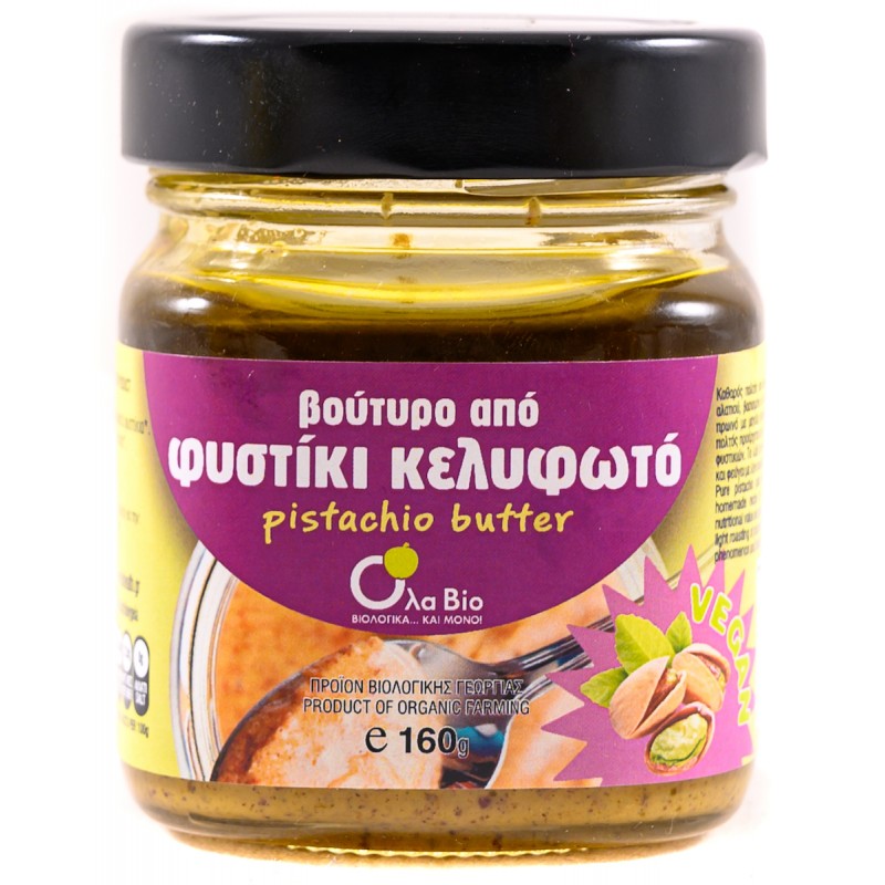 Όλα Bio Φυστικοβούτυρο Απαλό Από Φυστίκια Κελυφωτά 160gr Όλα Bio Φυστικοβούτυρο Απαλό Από Φυστίκια Κελυφωτά 160gr