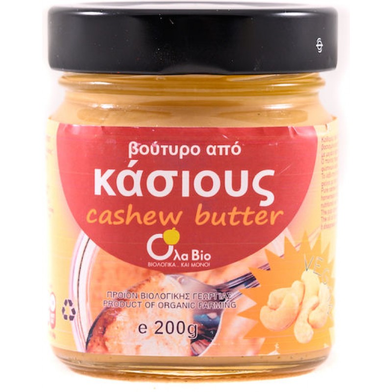 Όλα Bio Βιολογικό Βούτυρο Κάσιους 200gr