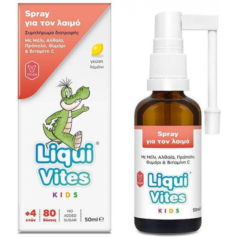Liqui Vites Spray για Παιδιά & Ενήλικες Χωρίς Ζάχαρη & Γλουτένη Λεμόνι 50ml