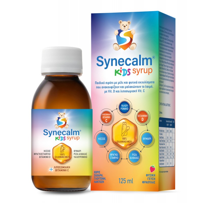 Synecalm Φυτικό Σιρόπι για Ερεθισμένο Λαιμό 125ml