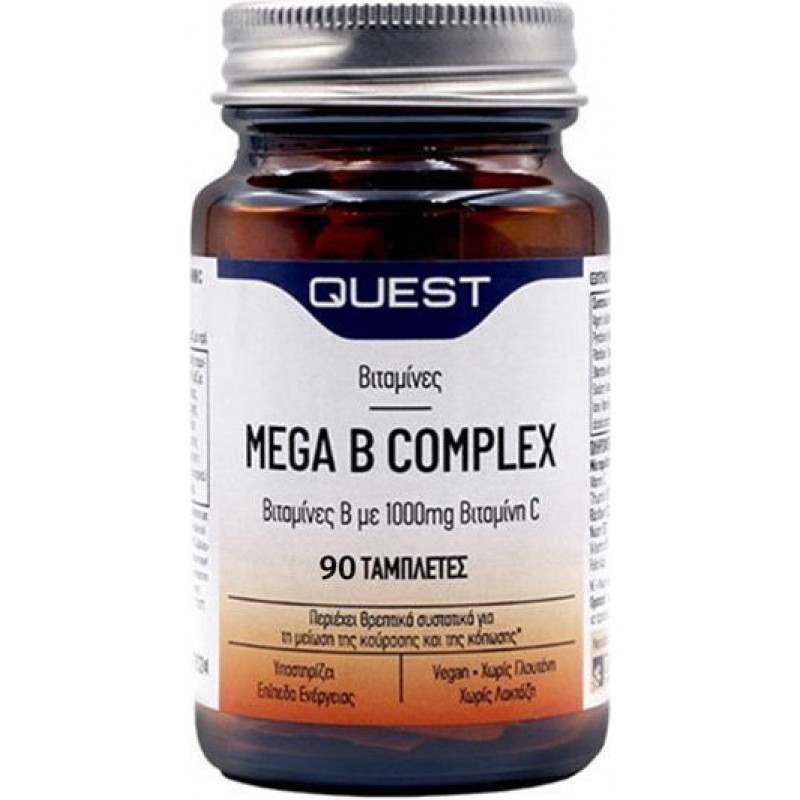 Quest Mega B Complex Βιταμίνη για Ενέργεια, Ενίσχυση του Ανοσοποιητικού & το Νευρικό Σύστημα 1000mg 90 ταμπλέτες