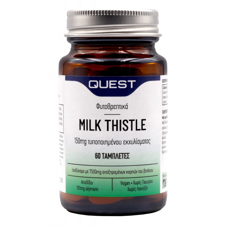 Quest Milk Thistle 150mg 60 Tabs