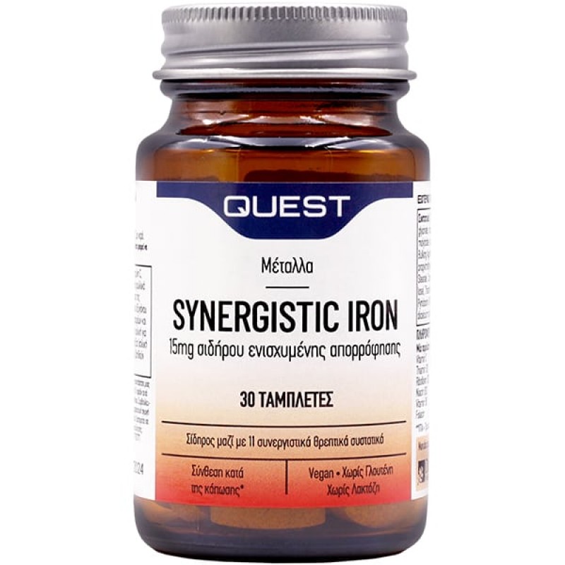 Quest Synergistic Iron 15mg με Βιταμίνη C 30 ταμπλέτες