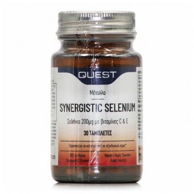 Quest Synergistic Selenium with Vitamins C & E 30 ταμπλέτες