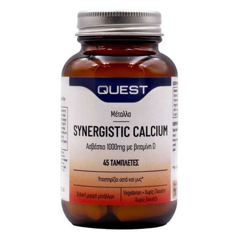 Quest Synergistic Calcium With Vitamin D 1000mg 45 tabs Quest Synergistic Calcium With Vitamin D 1000mg 45 tabs