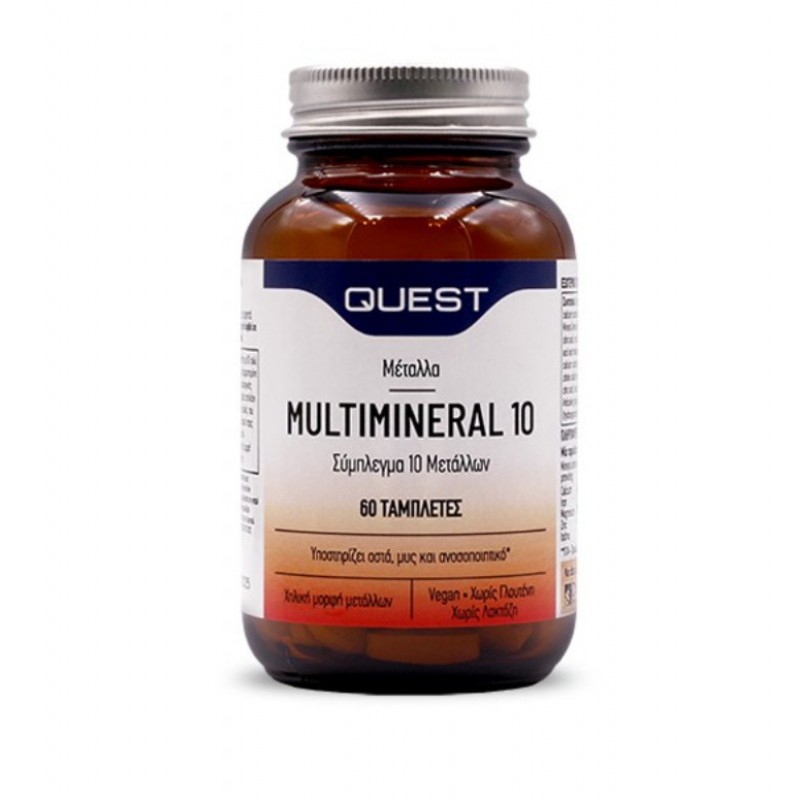 Quest Multimineral 10 Σύμπλεγμα Μετάλλων 60 Tabs