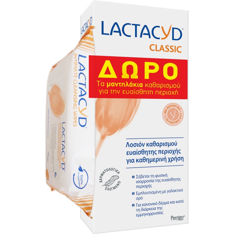 Lactacyd Classic Σετ για Καθαρισμό της Ευαίσθητης Περιοχής