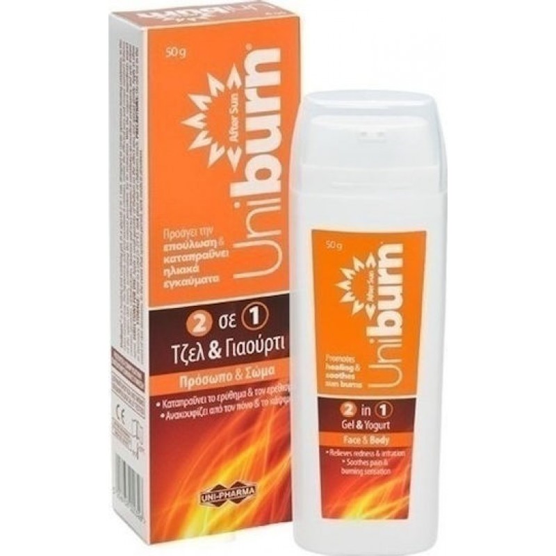 UNI-PHARMA Uniburn After Sun Gel για Πρόσωπο και Σώμα με Γιαούρτι & Υαλουρονικό Οξύ 50ml UNI-PHARMA Uniburn After Sun Gel για Πρόσωπο και Σώμα με Γιαούρτι & Υαλουρονικό Οξύ 50ml