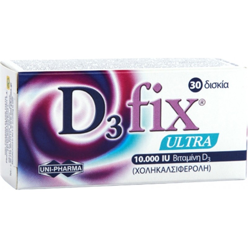UNI-PHARMA D3 Fix Ultra 10000iu 30 κάψουλες