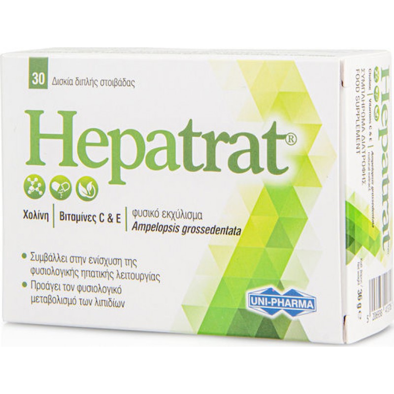 Uni-Pharma Hepatrat 30 caps