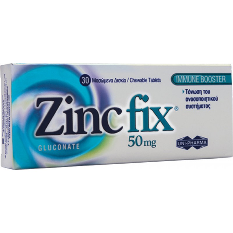 Uni-Pharma Zinc Fix 50mg 30 Μασώμενα Δισκία