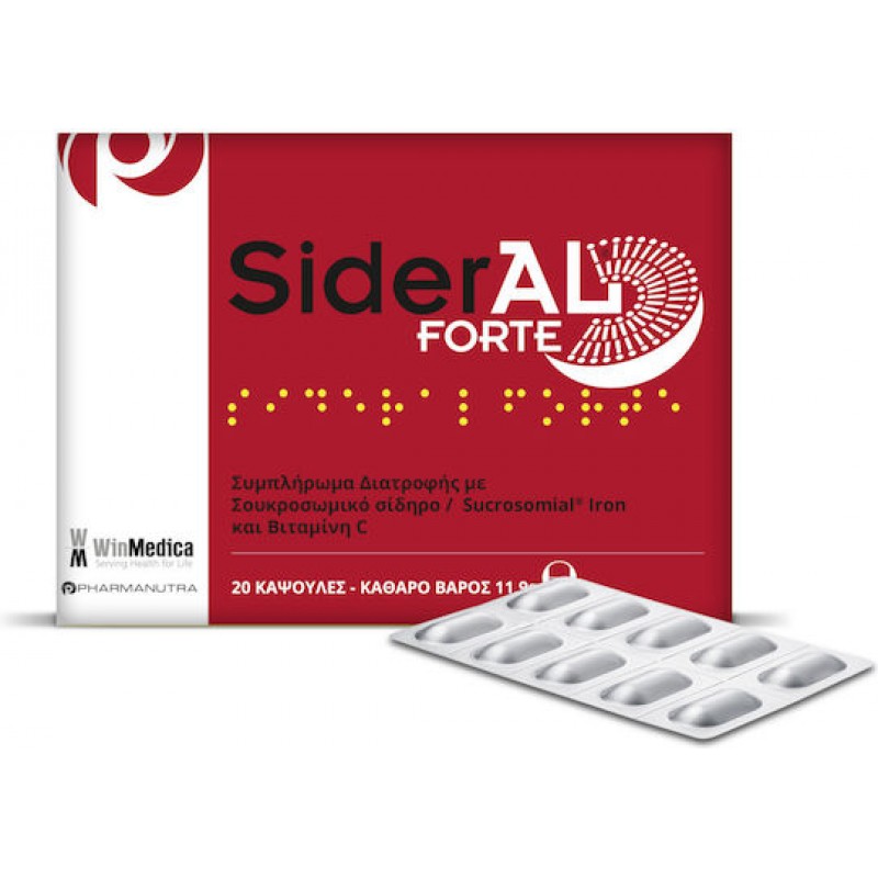 Winmedica Sideral Forte 20 κάψουλες Winmedica Sideral Forte 20 κάψουλες