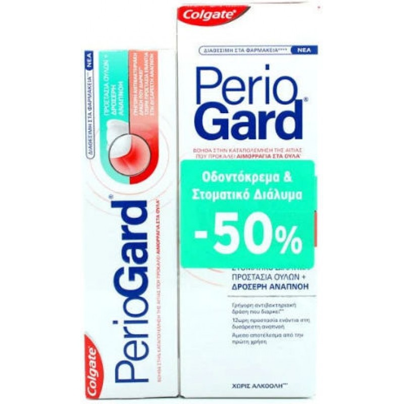 Colgate Periogard Promo Pack με Στοματικό Διάλυμα 400ml & Οδοντόκρεμα 75ml
