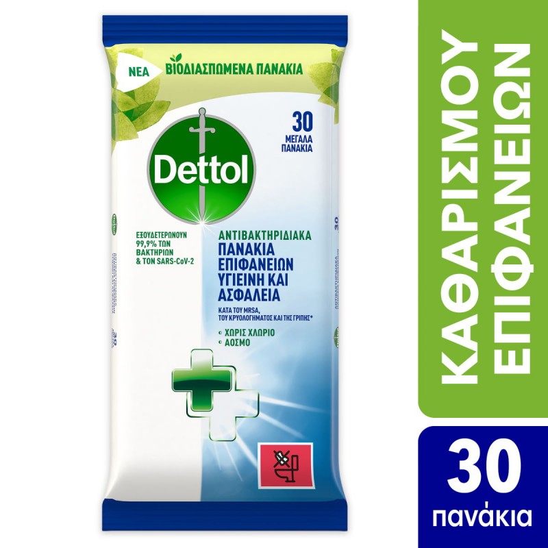 Dettol Surface Clean Wipes Απολυμαντικά 30τμχ