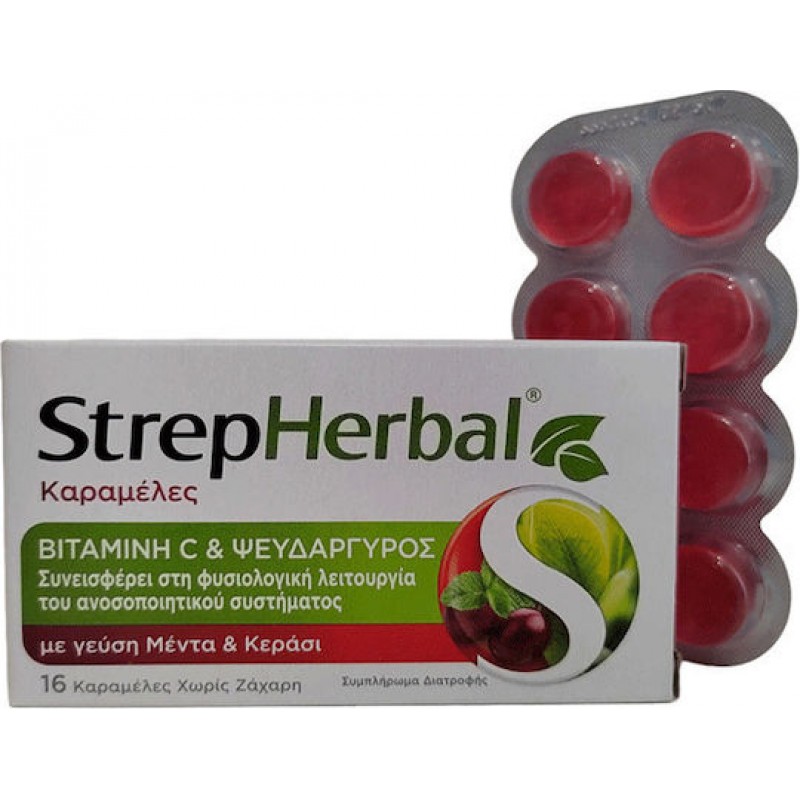 StrepHerbal Καραμέλες Με Βιταμίνη C & Ψευδάργυρο Με Γεύση Κεράσι Μέντα 16 τεμάχια