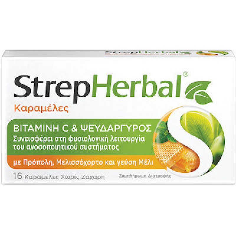 StrepHerbal Καραμέλες για Ερεθισμένο Λαιμό Μέλι Πρόπολη & Μελισσόχορτο 16τμχ