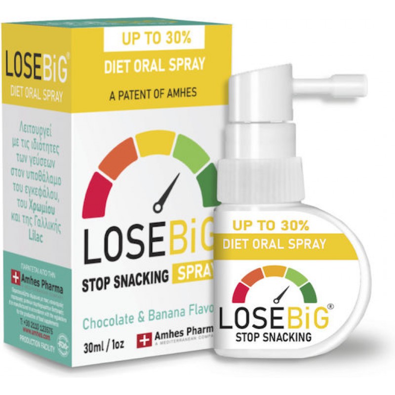 Amhes Losebig Spray 30ml Σοκολάτα Μπανάνα