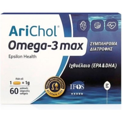 Epsilon Health Arichol Omega-3 Max Ιχθυέλαιο 1000mg 60 μαλακές κάψουλες