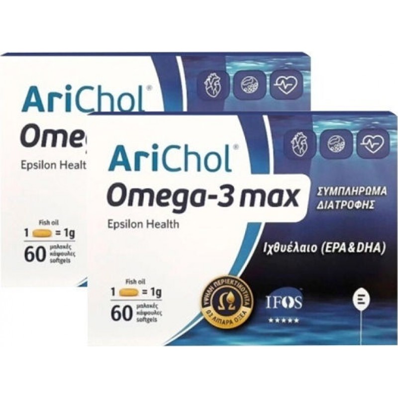 Epsilon Health Arichol Omega 3 Max Ιχθυέλαιο 250mg 2 x 60 μαλακές κάψουλες