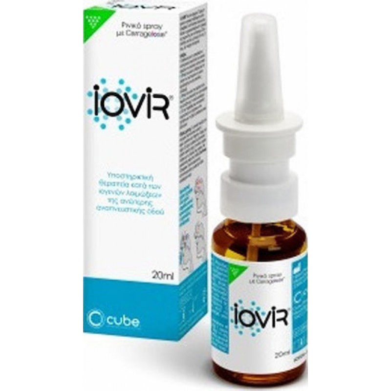 Cube Iovir από 1 Έτους 20ml