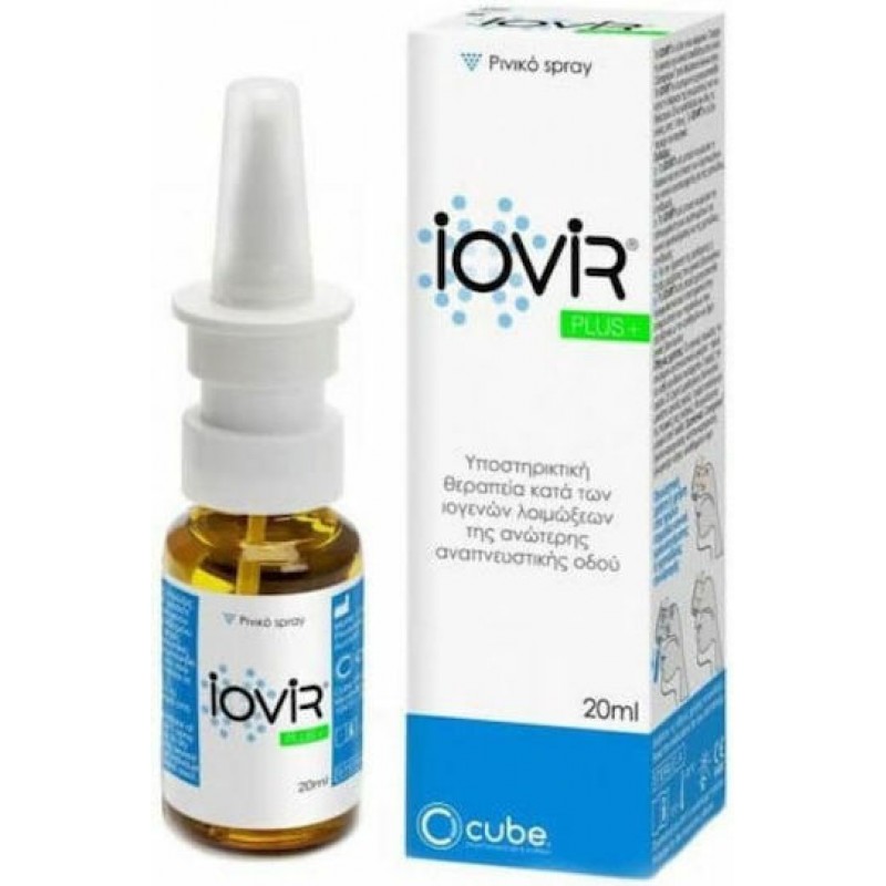Iovir Plus Nasal Spray 20ml (Ρινικό Spray Για Ανακούφιση Συμπτωμάτων)