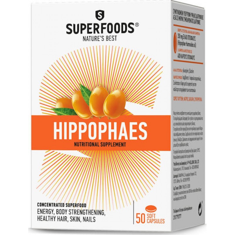 SUPERFOODS Ιπποφαές Eubias 50 caps SUPERFOODS Ιπποφαές Eubias 50 caps