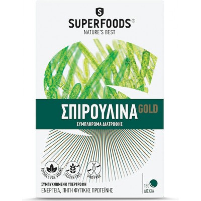 Superfoods Σπιρουλίνα Gold 300mg 180 ταμπλέτες