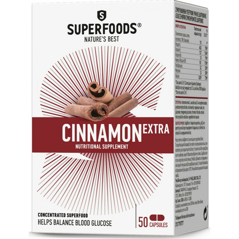 Superfoods Κανέλα Extra 50 κάψουλες Superfoods Κανέλα Extra 50 κάψουλες