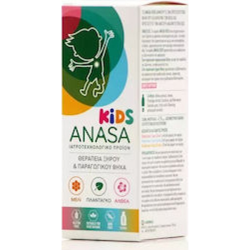 SUPERFOODS Herbatuss Kids Syrup 120ml