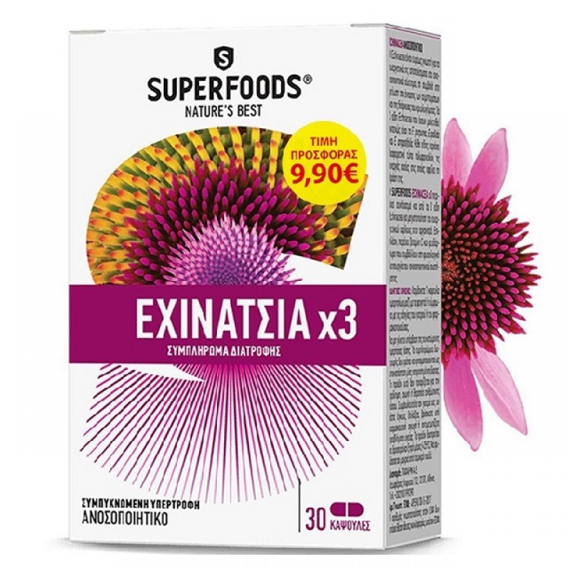 Superfoods Echinacea X3 30 κάψουλες