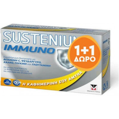 Menarini Sustenium Immuno Συμπλήρωμα για την Ενίσχυση του Ανοσοποιητικού 