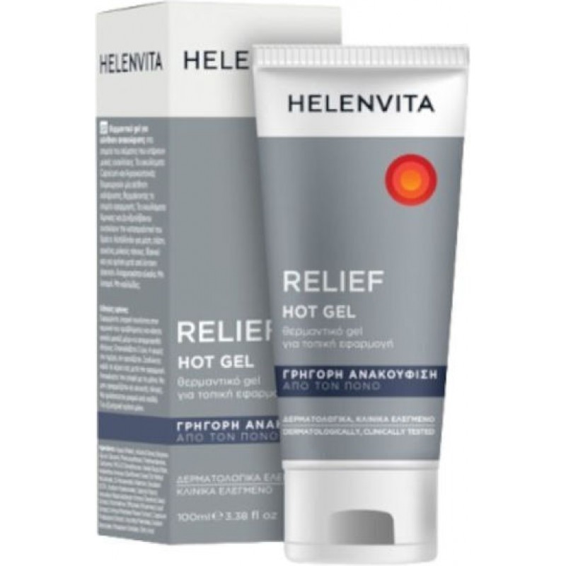 Helenvita Relief Hot Θερμαντική Γέλη 100ml