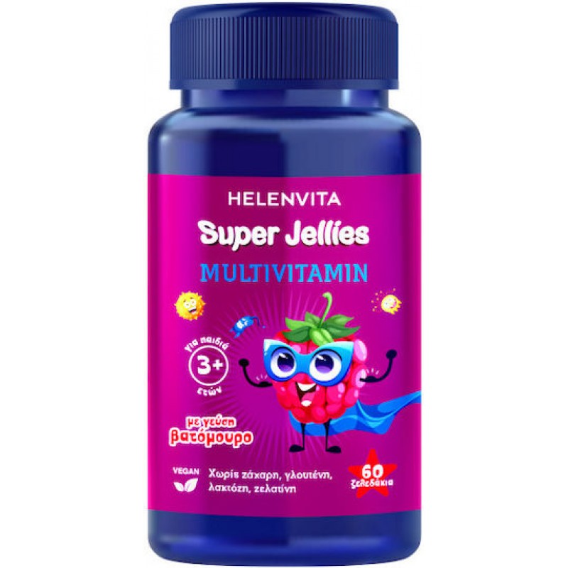 Helenvita Super Jellies Multivitamin Πολυβιταμίνη για Ενέργεια, Ενίσχυση του Ανοσοποιητικού & την Υγεία των Οστών 9mg Βατόμουρο 60 ζελεδάκια