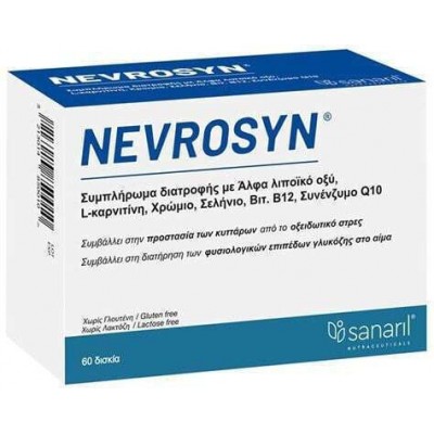 Nevrosyn Ειδικό Συμπλήρωμα Διατροφής 60 ταμπλέτες