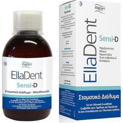 EllaDent Sensi-D Στοματικό Διάλυμα για Ευαίσθητα Δόντια 250ml
