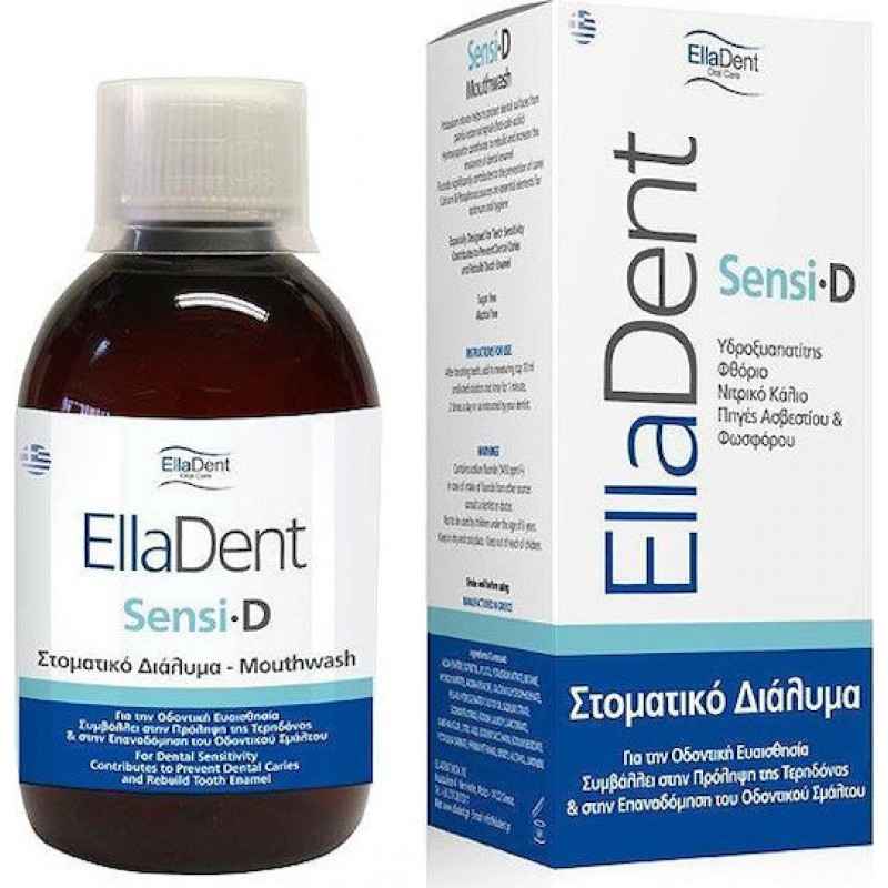 EllaDent Sensi-D Στοματικό Διάλυμα για Ευαίσθητα Δόντια 250ml