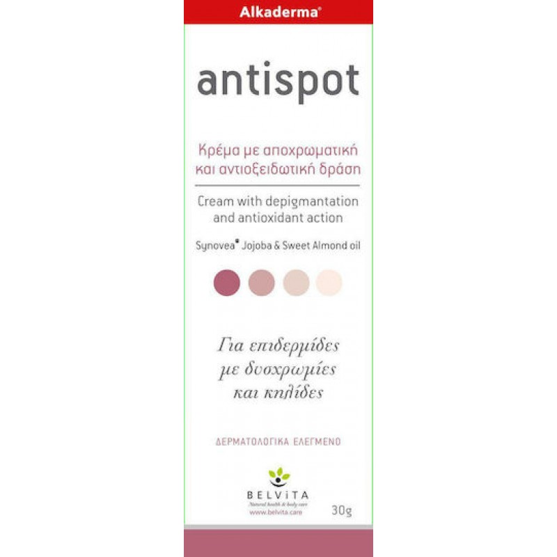 Alkaderma Antispot Cream 30gr