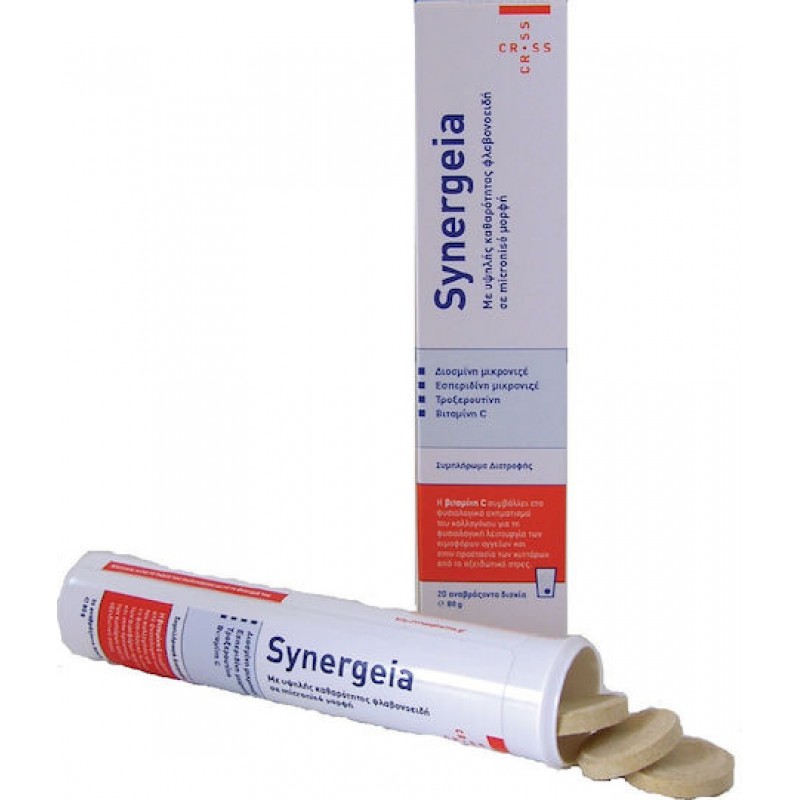 Synergeia Flavonoids Συμπλήρωμα Διατροφής για Πρησμένα & Κουρασμένα πόδια 20 eff.tabs Synergeia Flavonoids Συμπλήρωμα Διατροφής για Πρησμένα & Κουρασμένα πόδια 20 eff.tabs