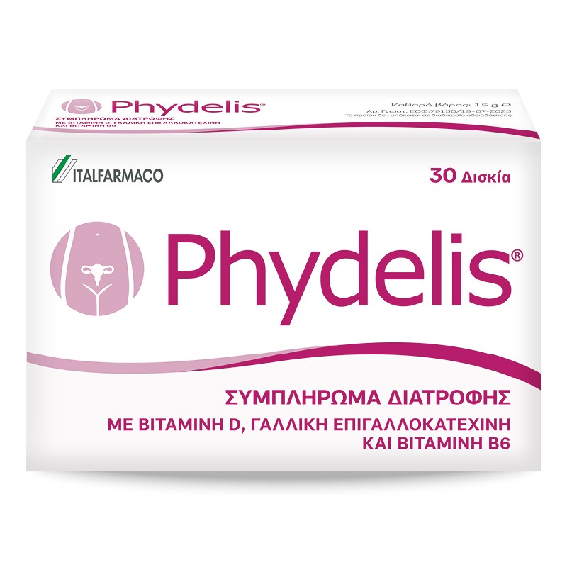 Italfarmaco Phydelis Ειδικό Συμπλήρωμα Διατροφής 30 κάψουλες Italfarmaco Phydelis Ειδικό Συμπλήρωμα Διατροφής 30 κάψουλες