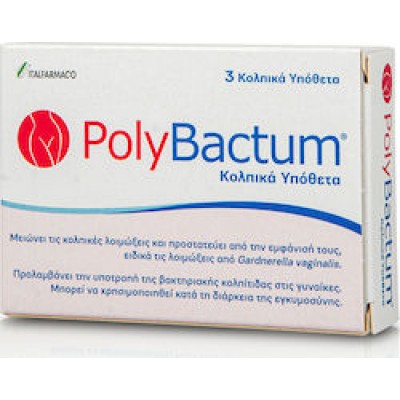 Italfarmaco Polybactum Κολπικά Υπόθετα με Αντιμικροβιακή Δράση
