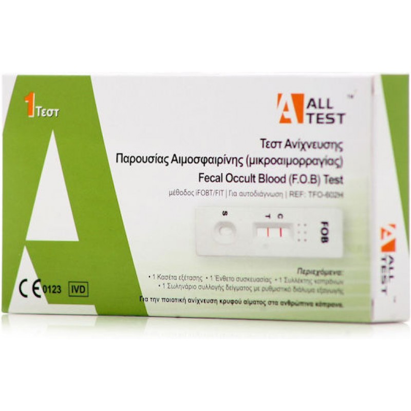 All Test Ανίχνευσης Παρουσίας Αιμοσφαιρίνης 1τμχ