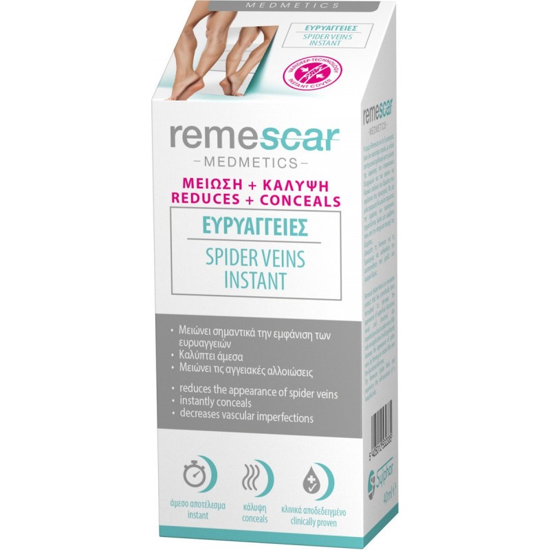 Sylphar Remescar Spider Veins Instant Κρέμα για Ευρυαγγείες 40ml