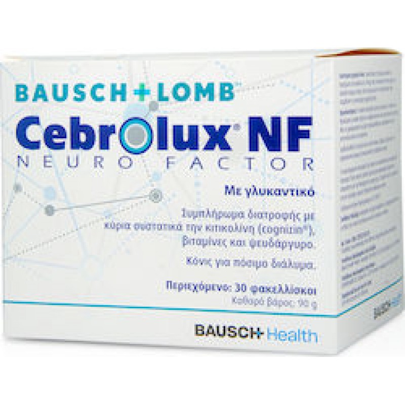 Bausch & Lomb Cebrolux NF Ειδικό Συμπλήρωμα Διατροφής 30 φακελίσκοι