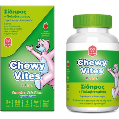 Chewy Vites Σίδηρος & Πολυβιταμίνες Κατάλληλο για Παιδιά με Βιταμίνη C 60 ζελεδάκια