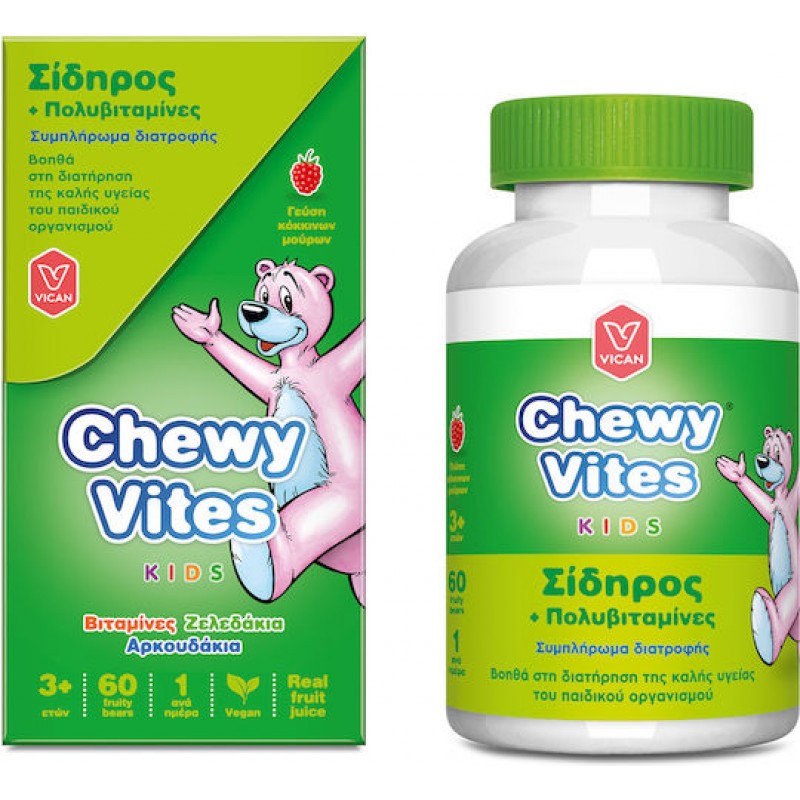 Chewy Vites Σίδηρος & Πολυβιταμίνες Κατάλληλο για Παιδιά με Βιταμίνη C 60 ζελεδάκια