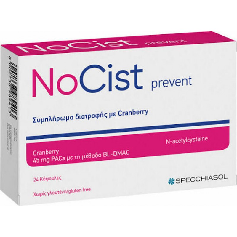 Specchiasol Ειδικό Συμπλήρωμα Διατροφής 24 ταμπλέτες