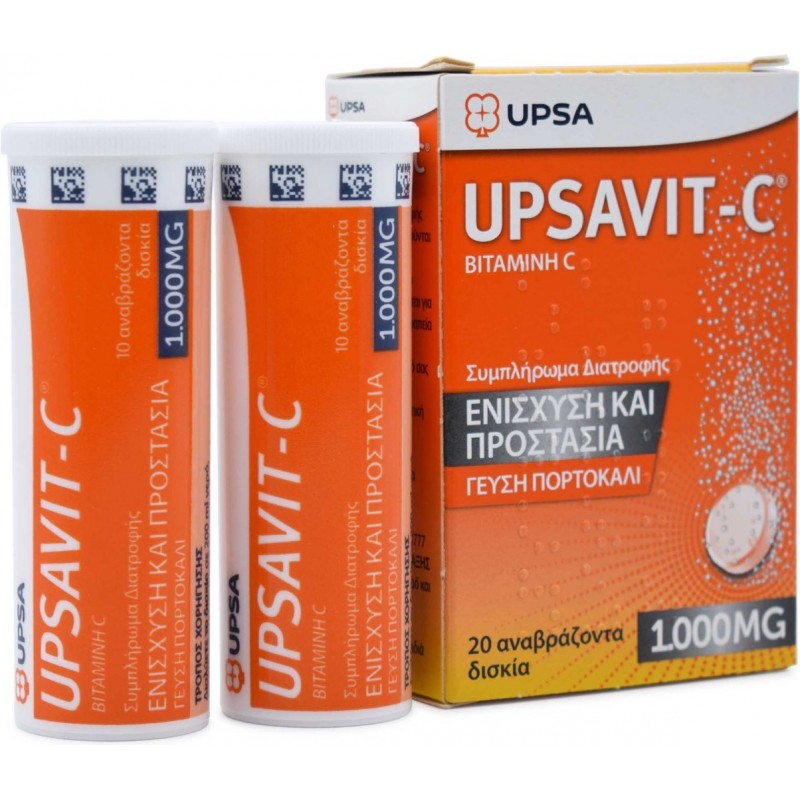 Upsa Upsavit-C 1000mg 20 Αναβράζοντα Δισκία