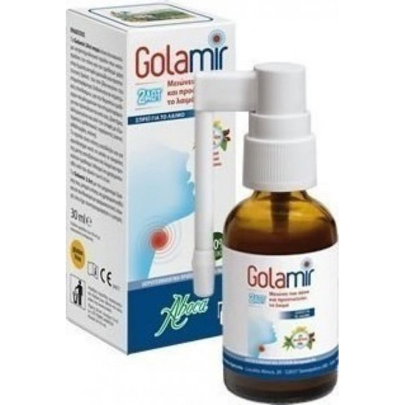 Aboca Golamir 2ACT Spray για Ξηρό Βήχα χωρίς Γλουτένη 30ml