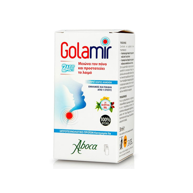 Aboca Golamir 2Act No Alcohol Spray για τον Πονόλαιμο 30ml